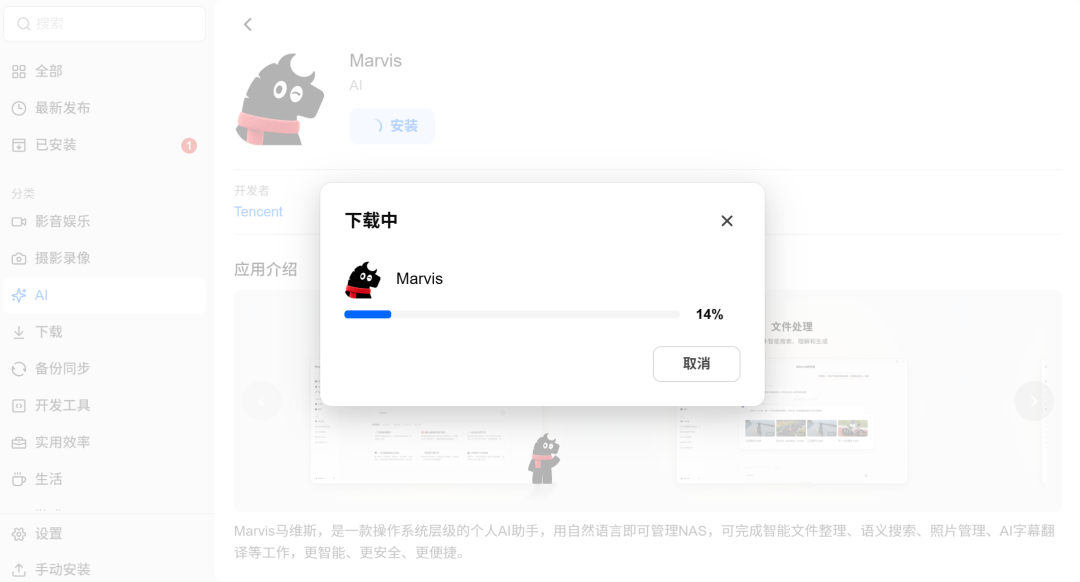 399元一体机、150元监控主机，真能改成能用的NAS？