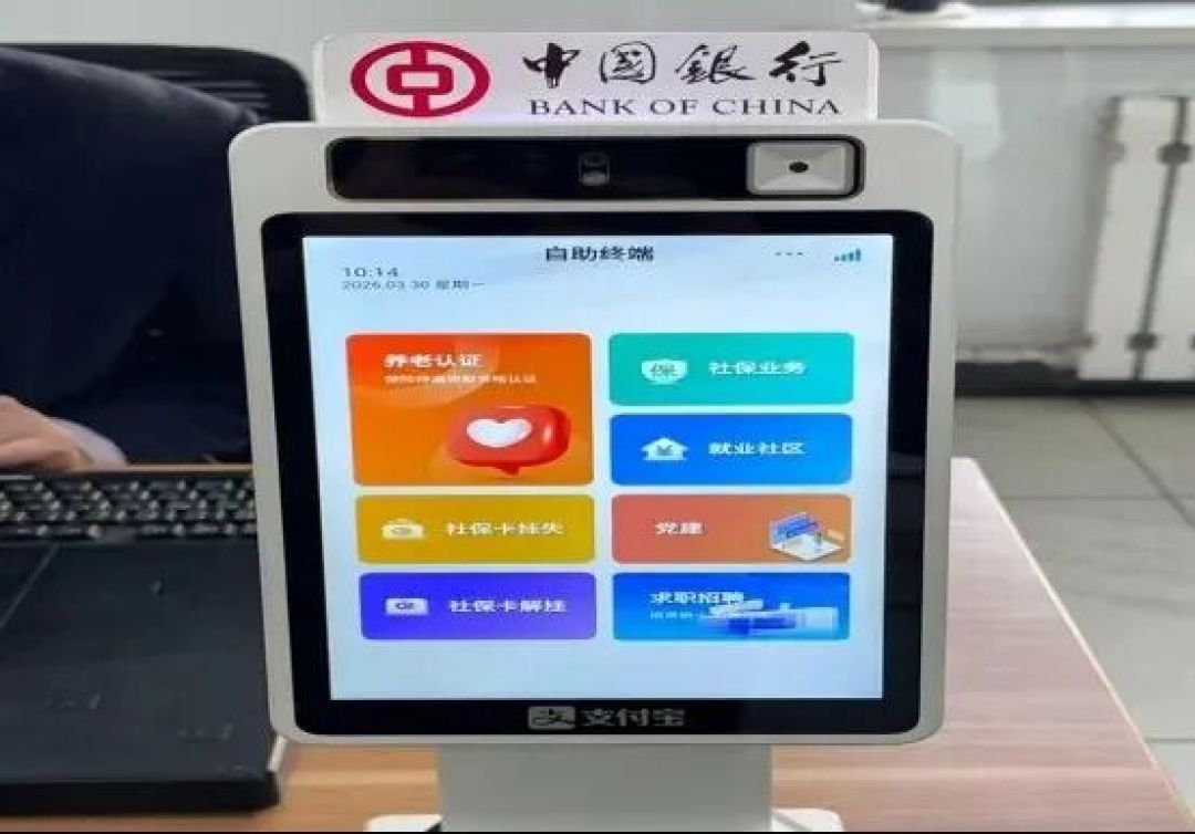 老婆的199.8元社保补差，我算完三笔账才点缴纳