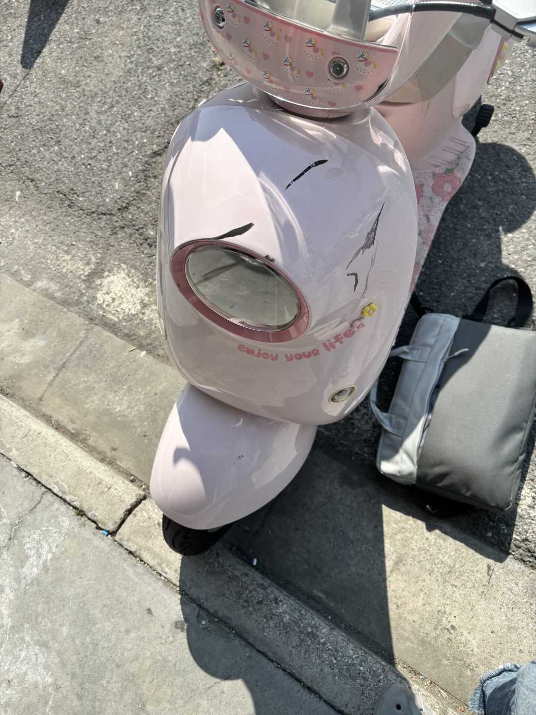 你的雅迪