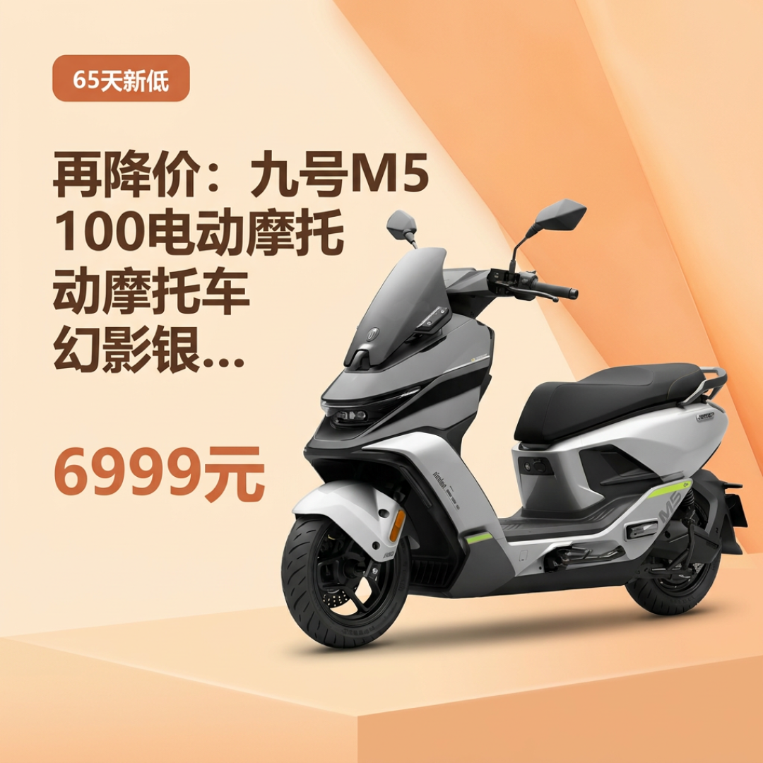 电摩锂电池强制国标落地：GB 36672—2026明年7月起实施，谁慌、谁受益、四类人的账一次算清