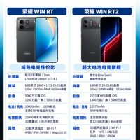 荣耀WIN RT2，2K高刷屏+主动风扇，游戏党狂喜直屏电竞新王？