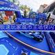 得宝把911开进商场、抽纸卫生纸别混用 | 抽纸10.25日报