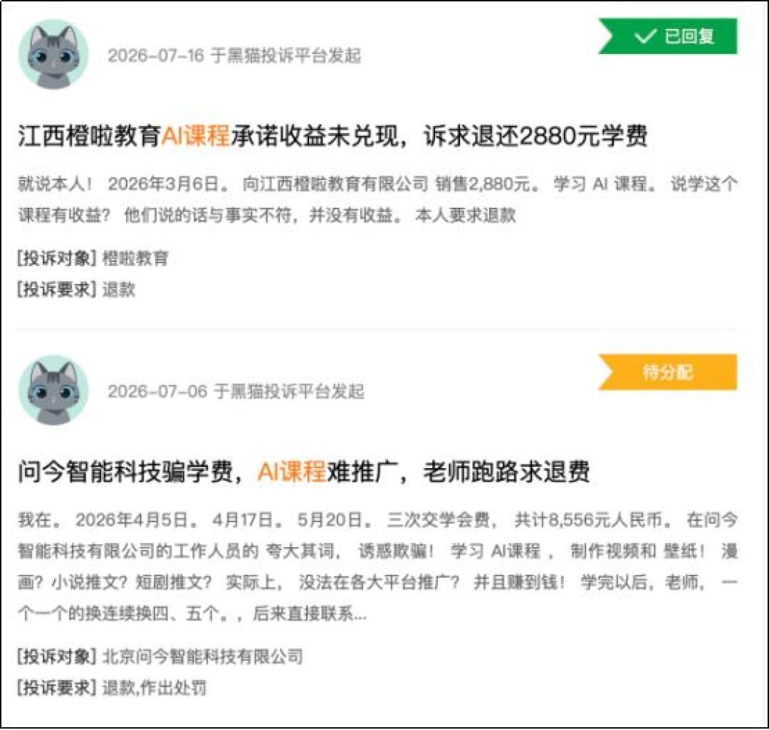 6万播放，收益45元：靠AI赚钱前，先看看谁已经赚到