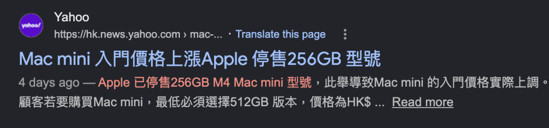垃圾佬的二手装备实拍