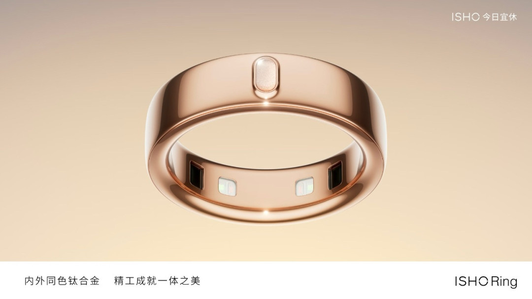 王腾创业首款产品是戒指：双11想尝鲜，先把这四笔账算清