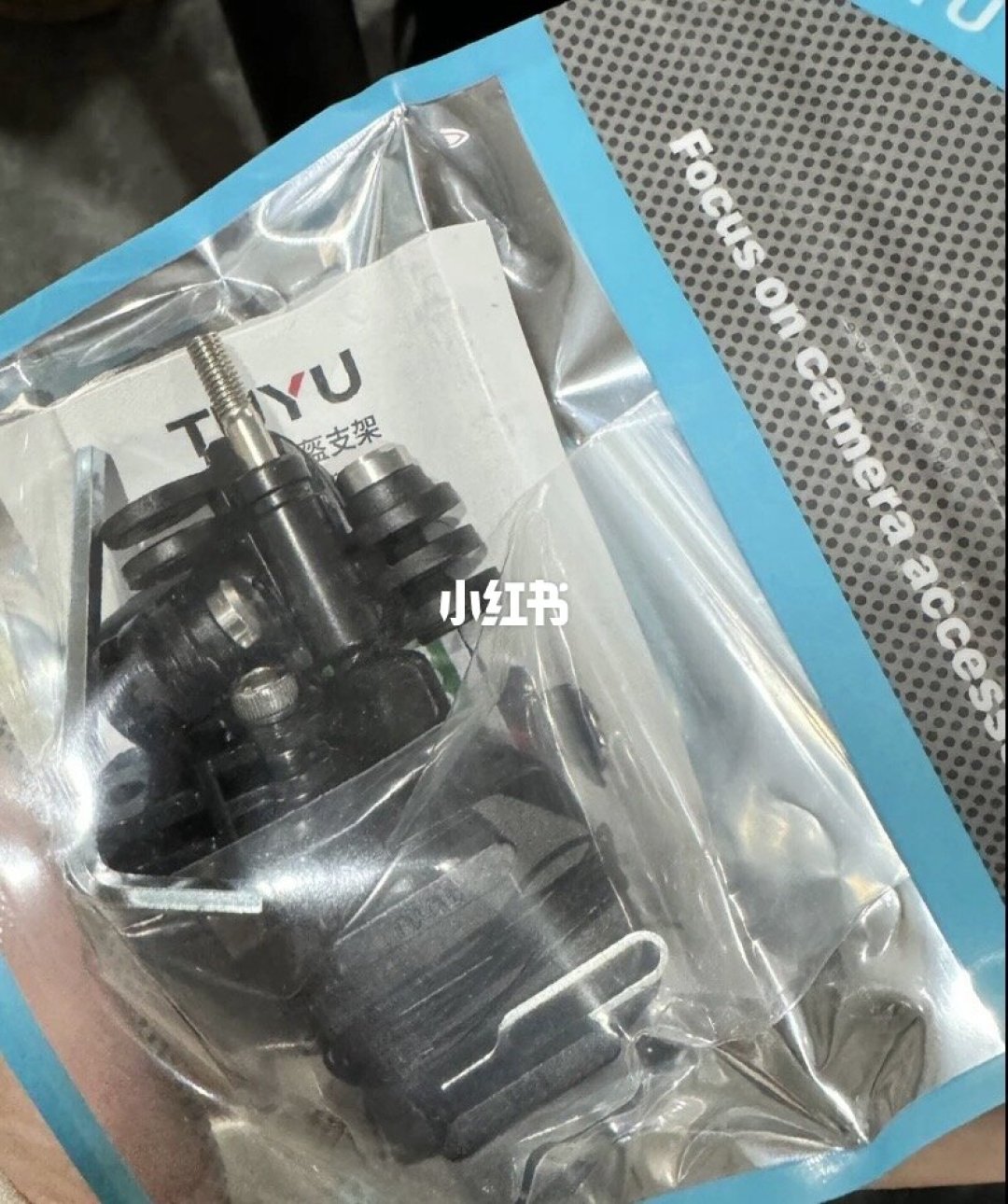 头盔下巴支架