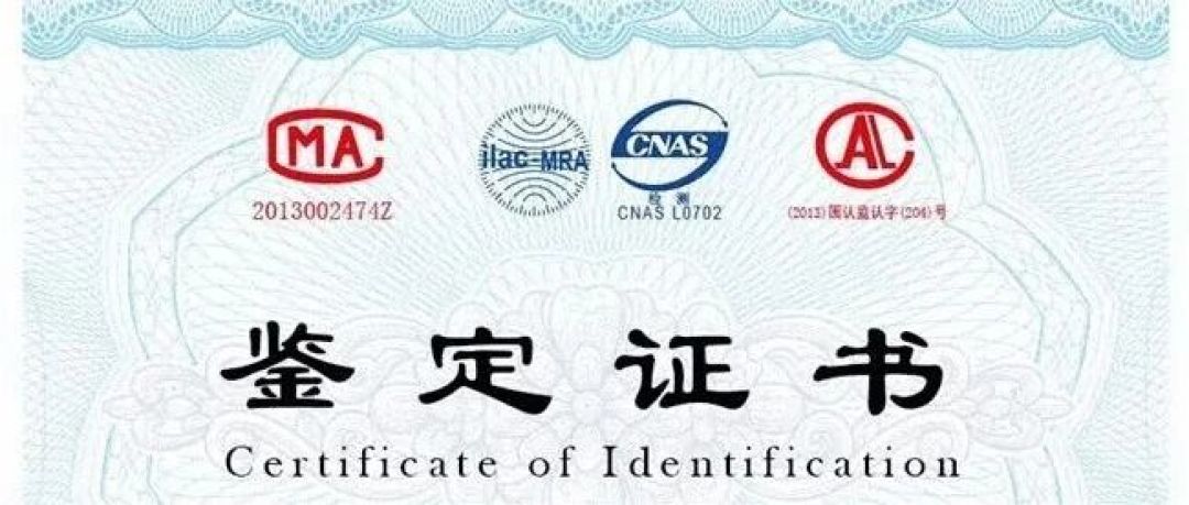 双11买玉手镯先核对证书定名那行字｜「冰种」「羊脂」印不进证书，石英岩冒充翡翠就在这行露馅