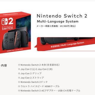 36小时被破解、变砖已经出现,新机2480二手反而更贵:双11的Switch 2过山车,买之前先把这四件事对完
