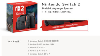 36小时被破解、变砖已经出现，新机2480二手反而更贵：双11的Switch 2过山车，买之前先把这四件事对完