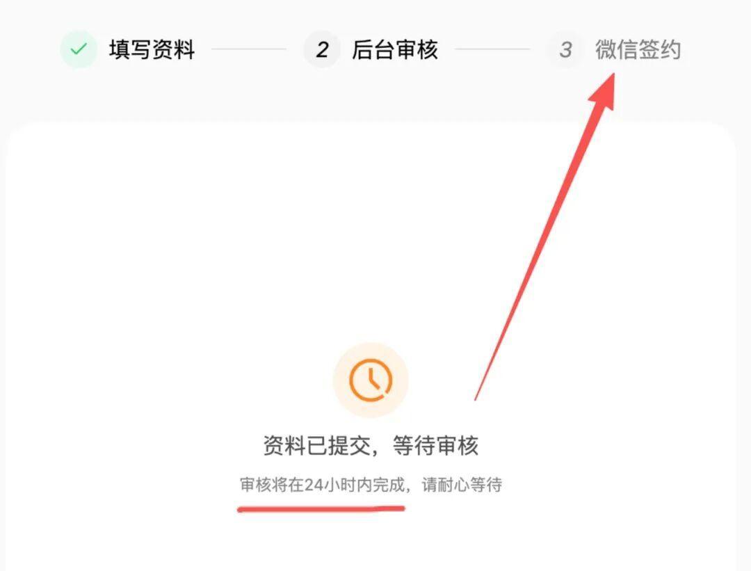WorkBuddy变现收银台悄悄开张:1%内测费率、7个工作日审核——你那套重复了十遍的工作流,值不值得现在就上架?