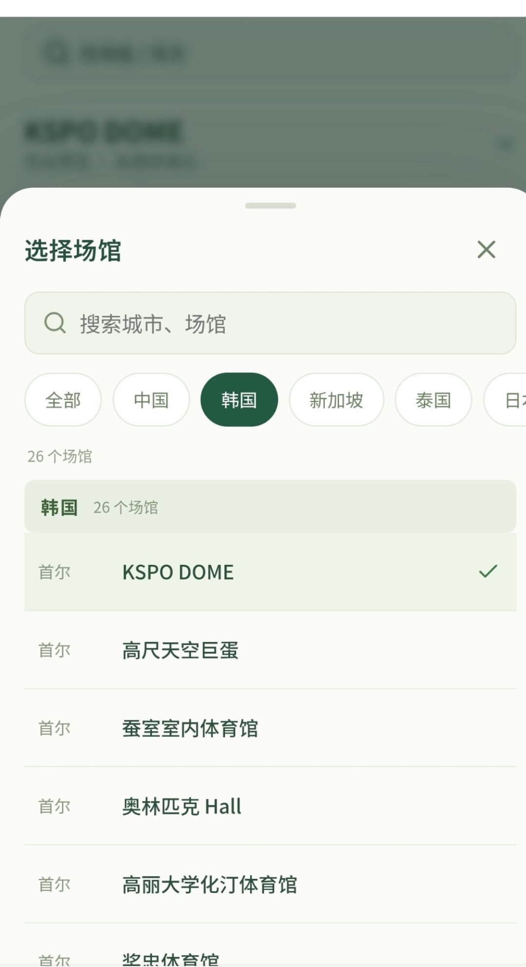 先看视角再买票?追星女手搓的模拟器,这3个地方别全信
