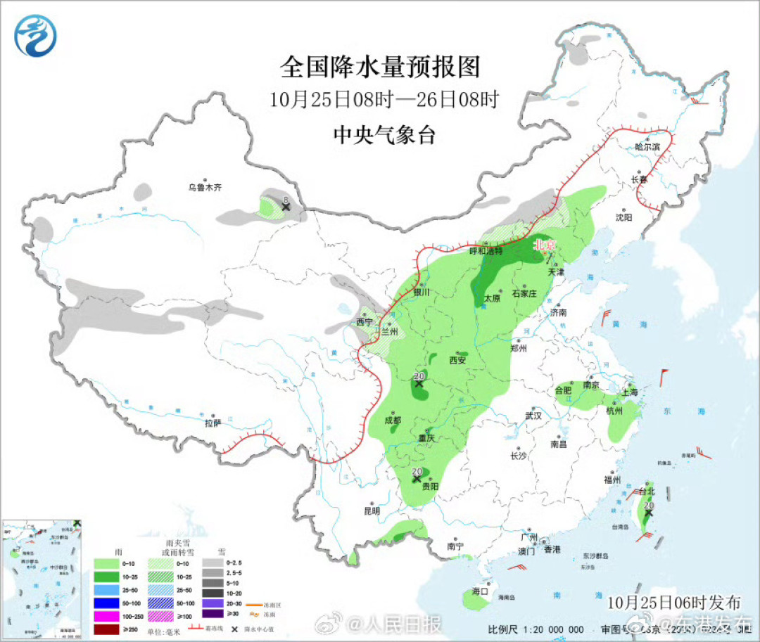 全国降水量预报图