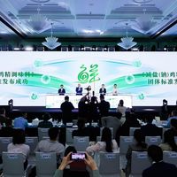 减盐新标准发布、真全麦怎么挑 | 健康饮食10.26日报