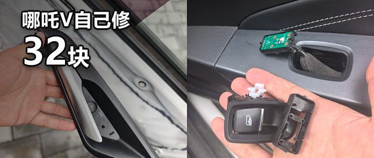 车厂倒闭怎么修车？两个配件自己换，只需32 元，比修理店省的多