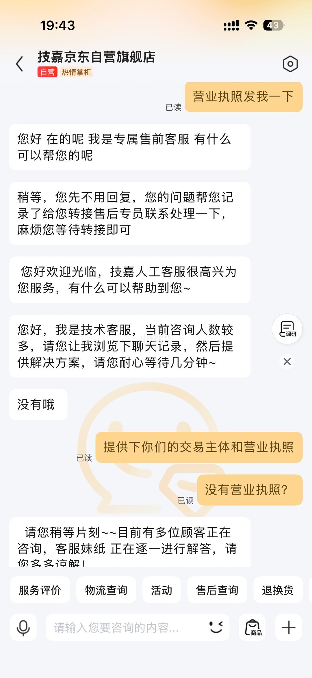 显卡坏在涨价两千后:退原价?那位技嘉玩家用三包换回了新卡
