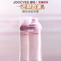 花知晓礼盒卖空，酵色柜台比线上贵157元 | 国货彩妆10.26日报