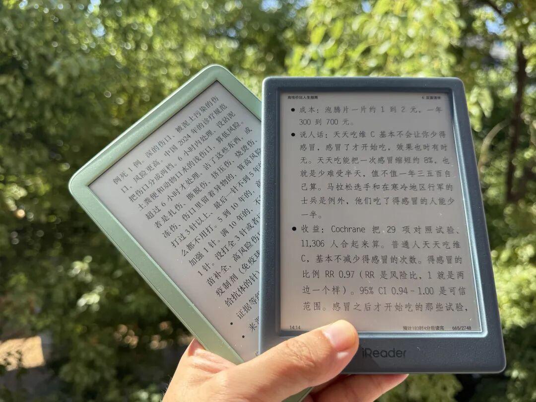 「后台才报价的133元好价」撞上「开箱先请陌生人看屏」:双11蹲掌阅阅读器的对账党,付尾款前先把价梯、检屏、维修费这三本账对完