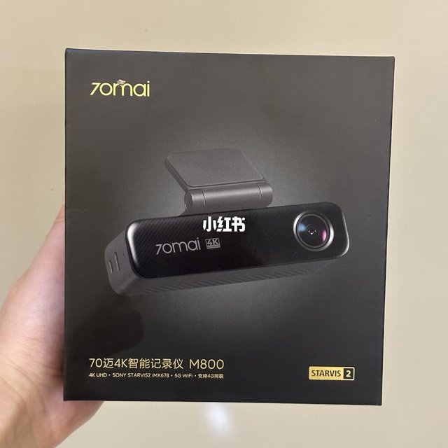 70迈把"不用买卡"当成卖点：双11前，这张TF卡到底绕不绕得开