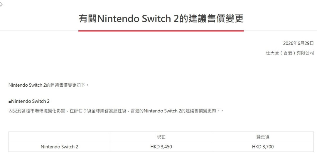 PS5 Pro半年涨6成,游戏机集体涨价:双十一还上车吗