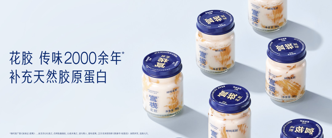 「80元团费专收50岁以上」撞上「双11购物车里的即食燕窝」：两代人买滋补，付尾款前先把投料、标识、来路这三本账对完