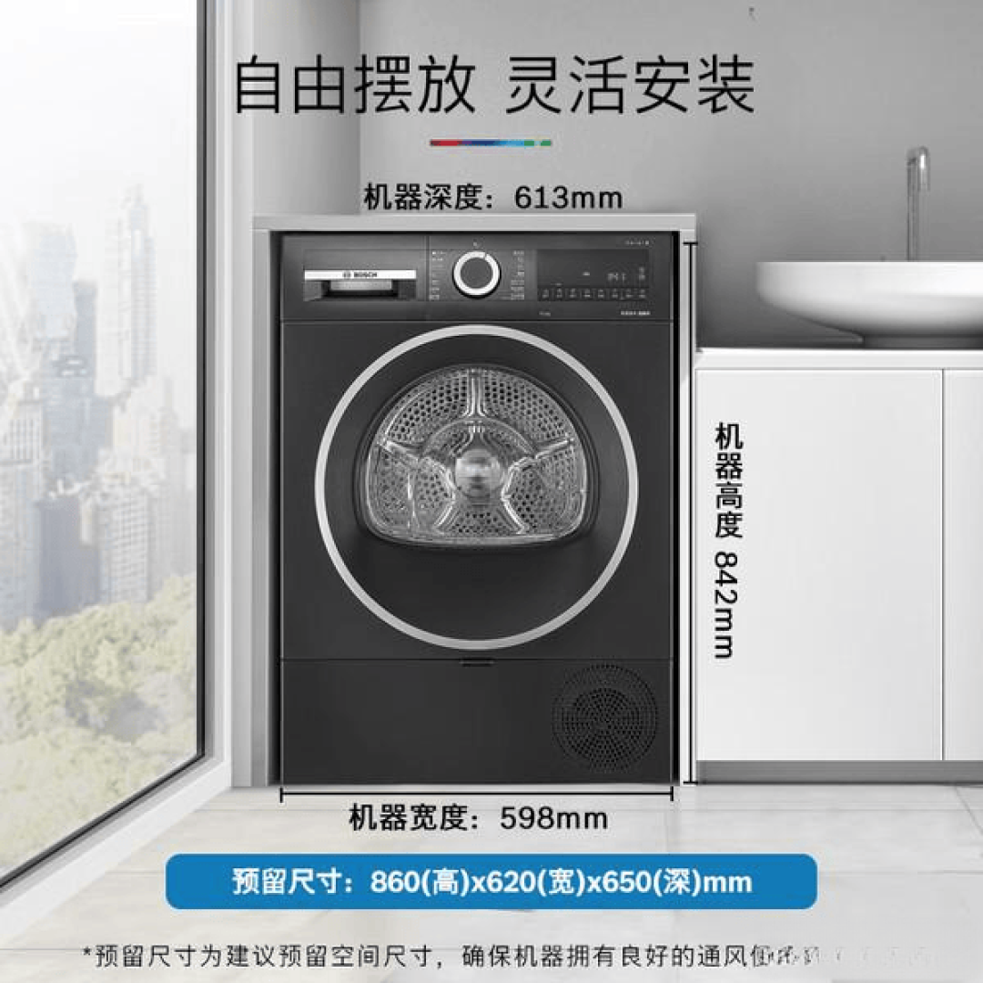 热泵干衣机从五六千跌到2500元级!叠国补再省600元,这4类家庭先别买