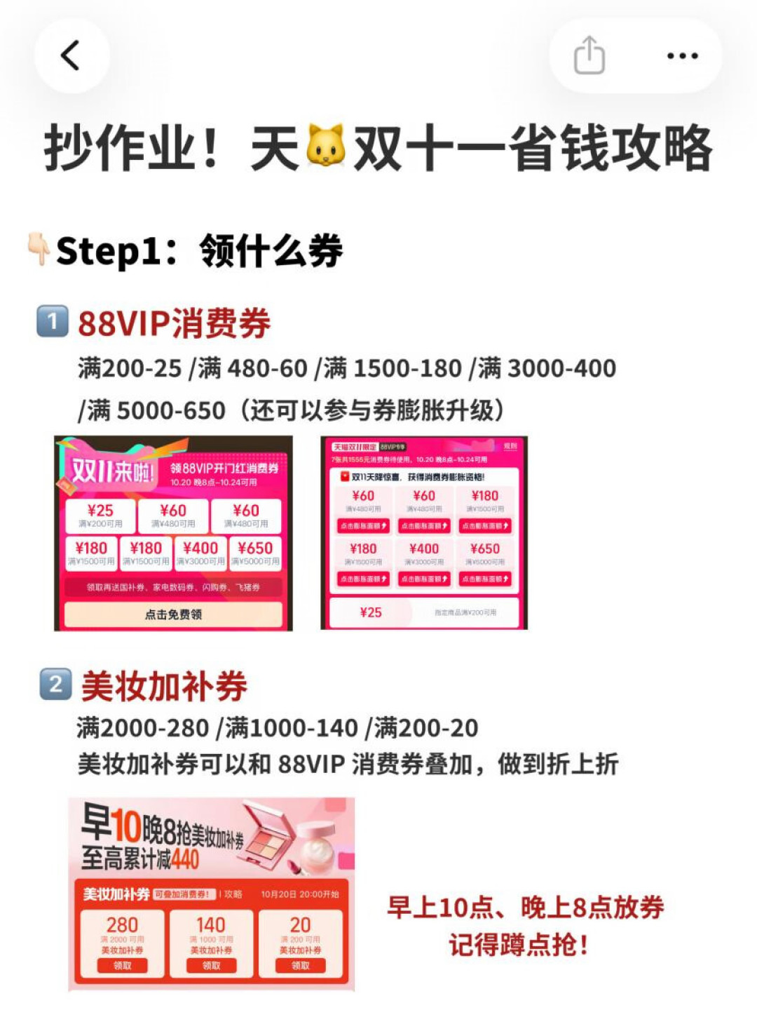 都说