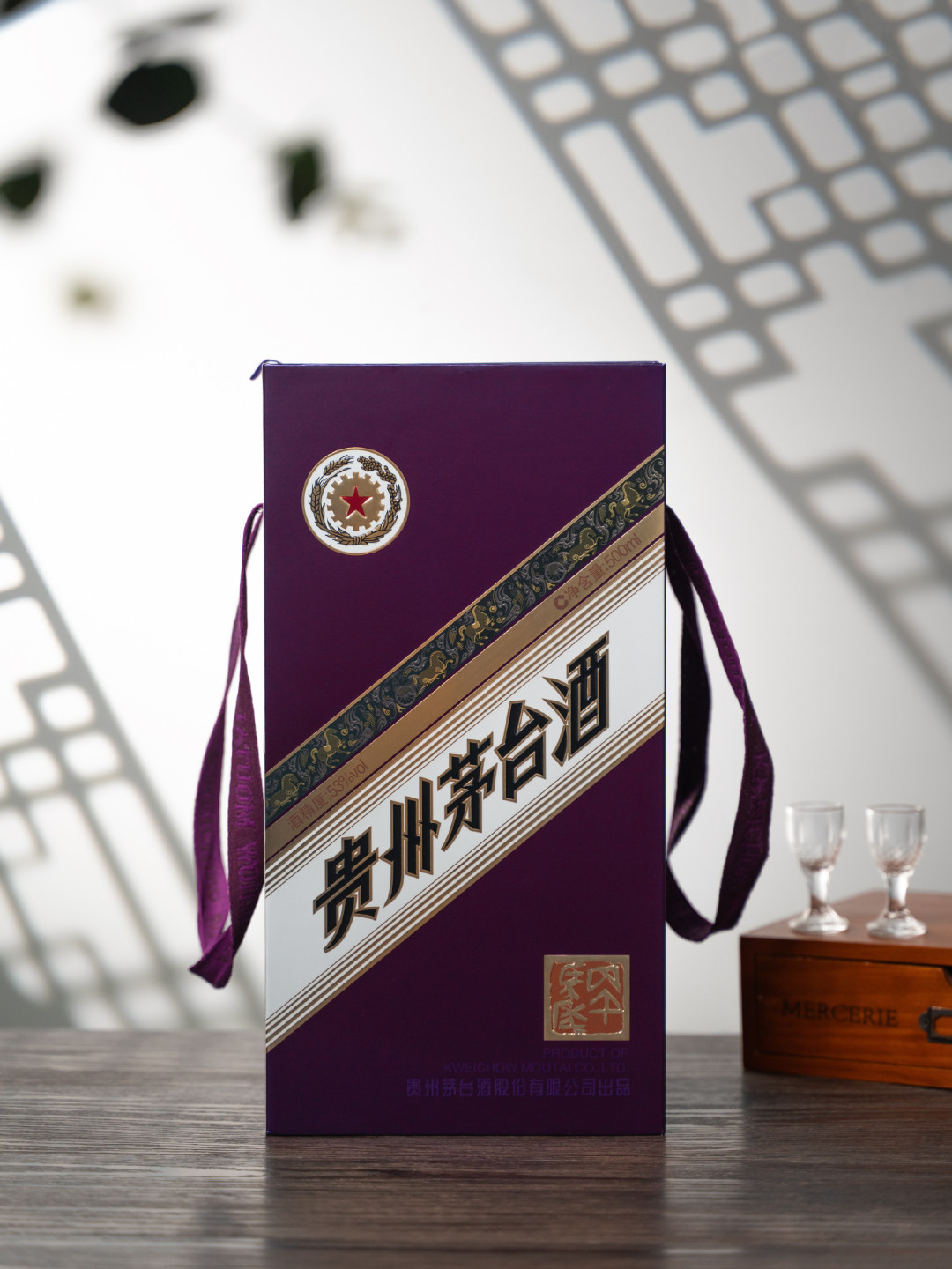 马茅
