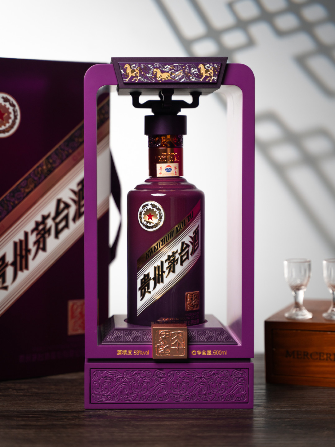 马茅
