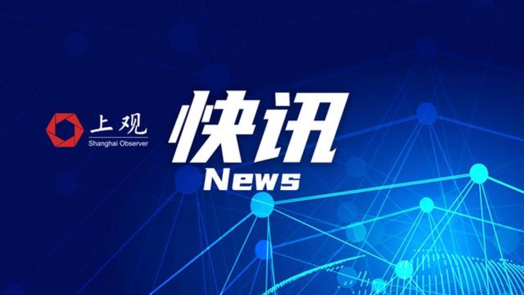 国务院办公厅印发关于适应人工智能技术发展助力构建就业友好型发展方式意见
