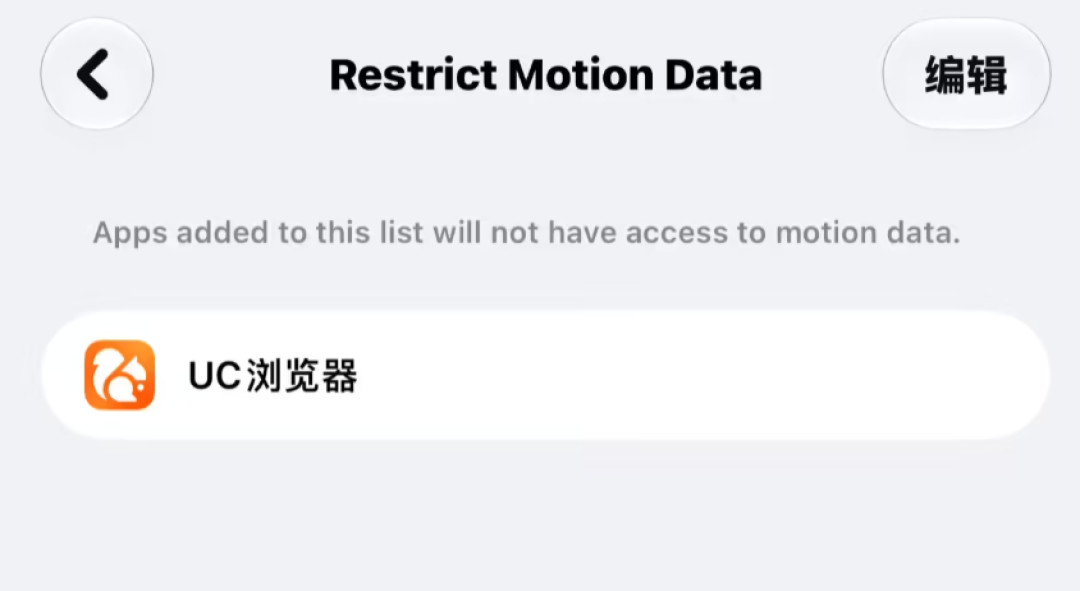 手一抖就跳淘宝：摇一摇广告的开关找到了，但别一刀切关掉