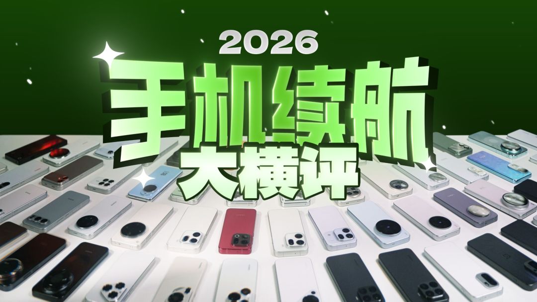 极客湾直播拒了电车大横评：“做出来账号别想要了”——游戏续航大横评也不出了，芯片大横评鸽过25号：近一年还在世的官方大横评只剩一期，双11照横评数据买手机前，先看你引用的是哪条链