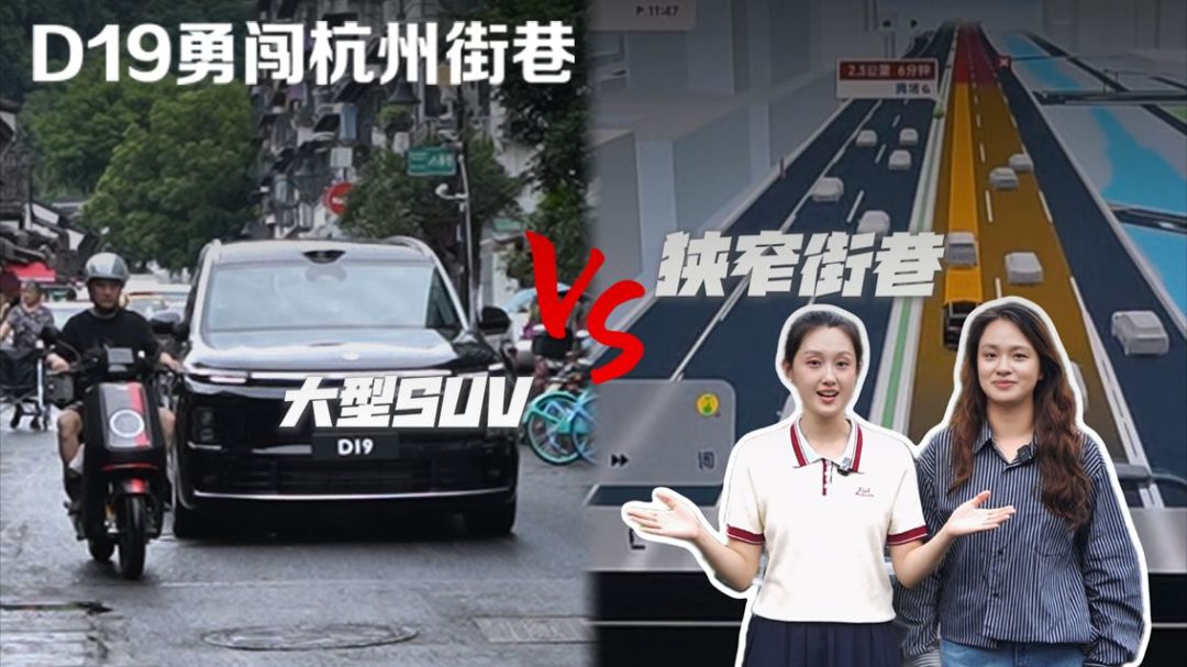 百度地图官方宣布车道级SR导航上车零跑