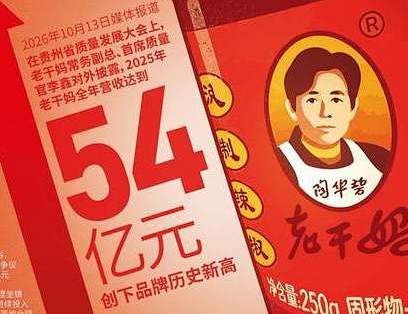 老干妈AI分拣替代552分拣工，大批工人失业？真相：岗位早分流了