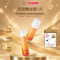 不泛白不厚重｜采之汲高倍防晒，兼顾防护与修护