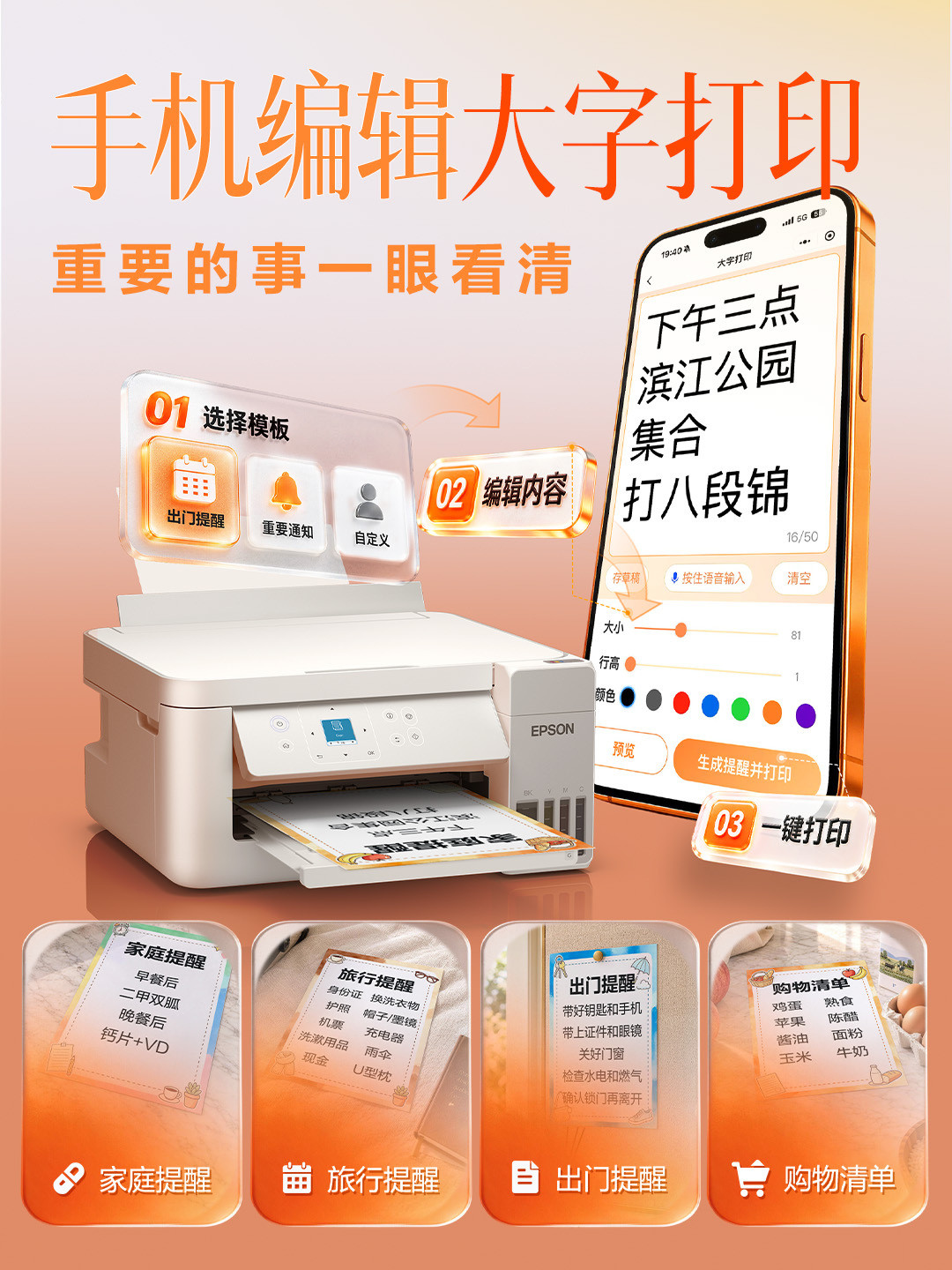 双11想给爸妈买打印机?爱普生长青套装上线,买前先看这3条