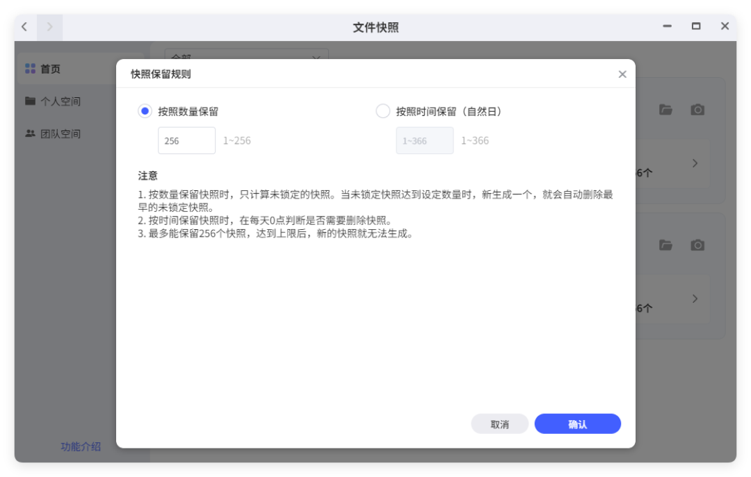 备份也会被一起加密:央视预警的Weaxor勒索病毒,正打在NAS用户的七寸上