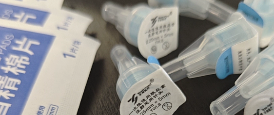 给怕针的老人买针头，我把宇寿胰岛素针头的账算明白了