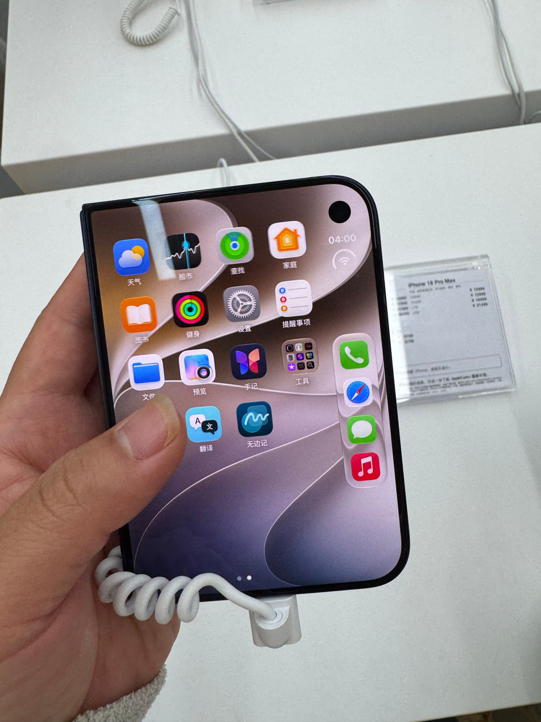 「全网最晚退货帖」撞上「门店排长队」：双11蹲 iPhoneDuo 的首发党，付定金前先把价梯、适配、维修这三本账对完