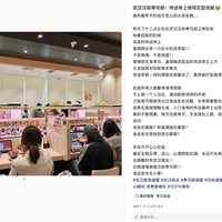 大老鼠在寿司郎传送带窜来窜去 顾客集体被吓 涉事门店：已全面消杀 老鼠是外来的