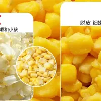 别小看玉米粒外皮，小月龄宝宝吃普通玉米，很容易胀肚不消化