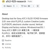 AI逆向破解索尼相机固件：富士滤镜被直接搬上车 摄影圈又炸锅了