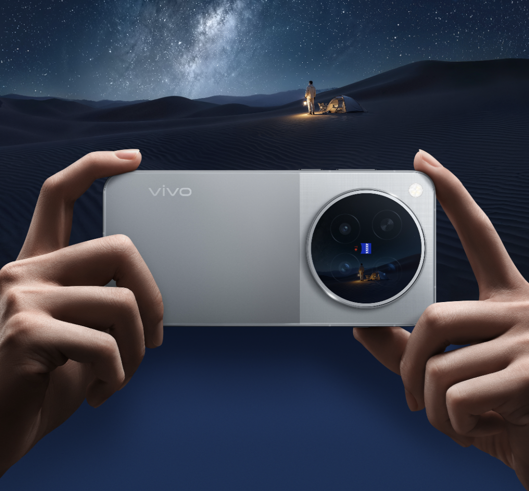 X500 标准版涨价，芯片规格却一项没动：这届双11，vivo X300 降到 3199 我先捡为敬