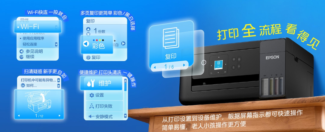 爱普生固件更新:有人升出默写助手,有人升出一块砖