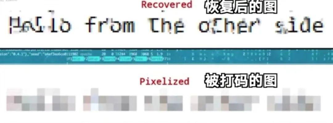 打了马赛克的二维码被AI几分钟还原：你辛苦打的那个码，八成等于没打