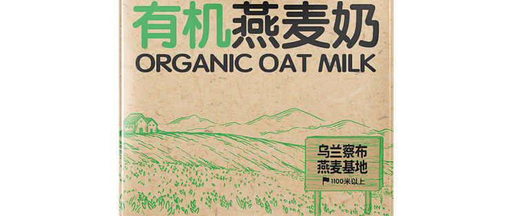 早餐冲麦片，我试了一圈发现这燕麦奶最顺口