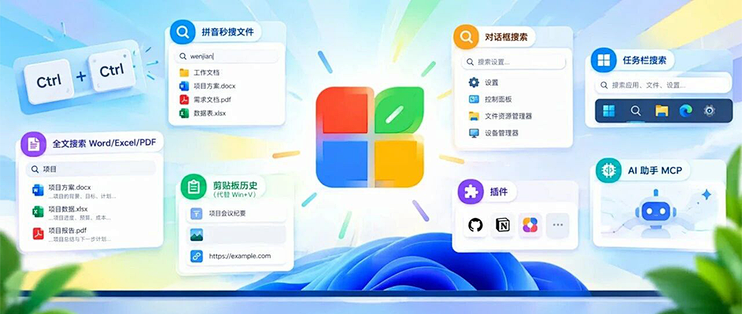 13合一，刚出半月的效率工具太猛了！
