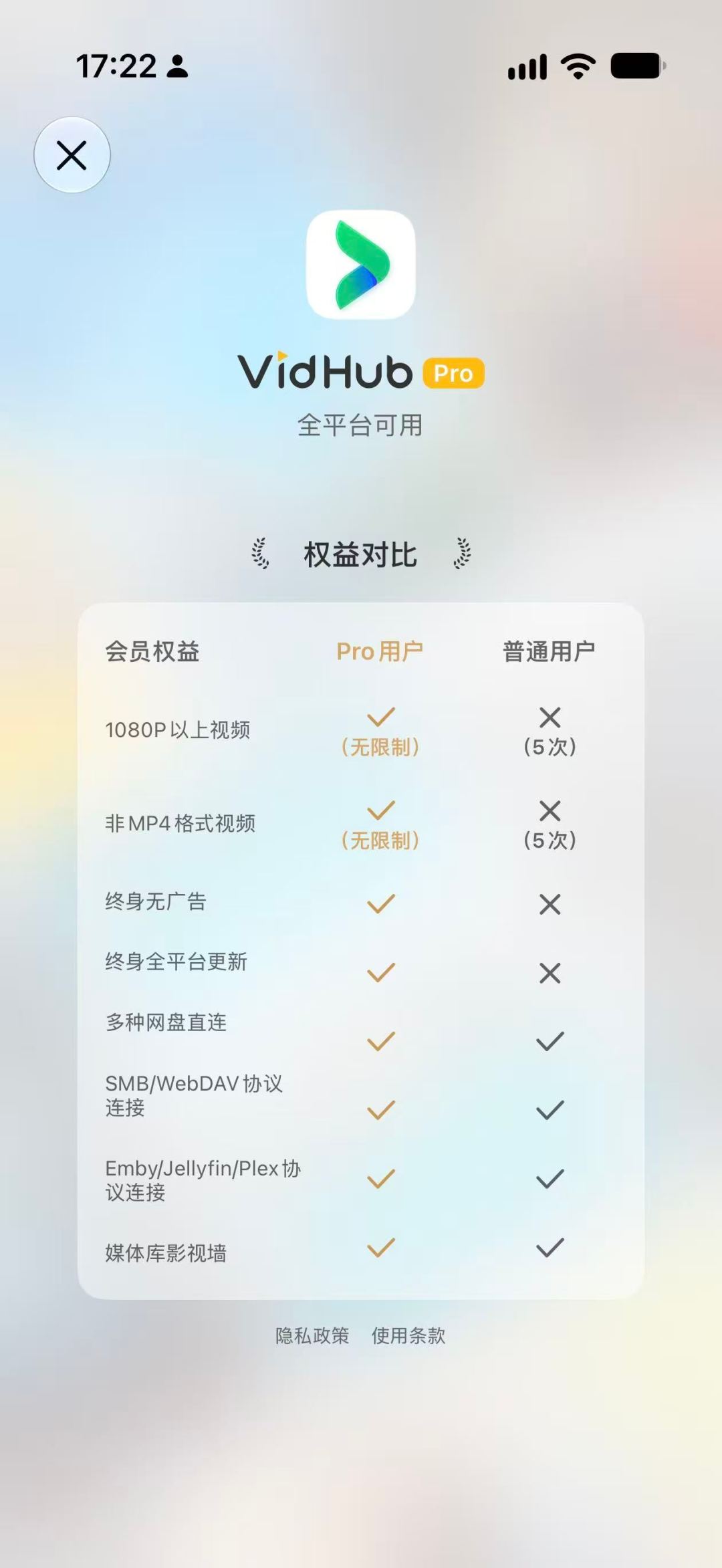 群晖影音库赶上双11:VidHub抽Apple TV、发群晖直连教程,评论区先吵完三本账——连接、70G原盘、会员费,付钱前逐条对一遍