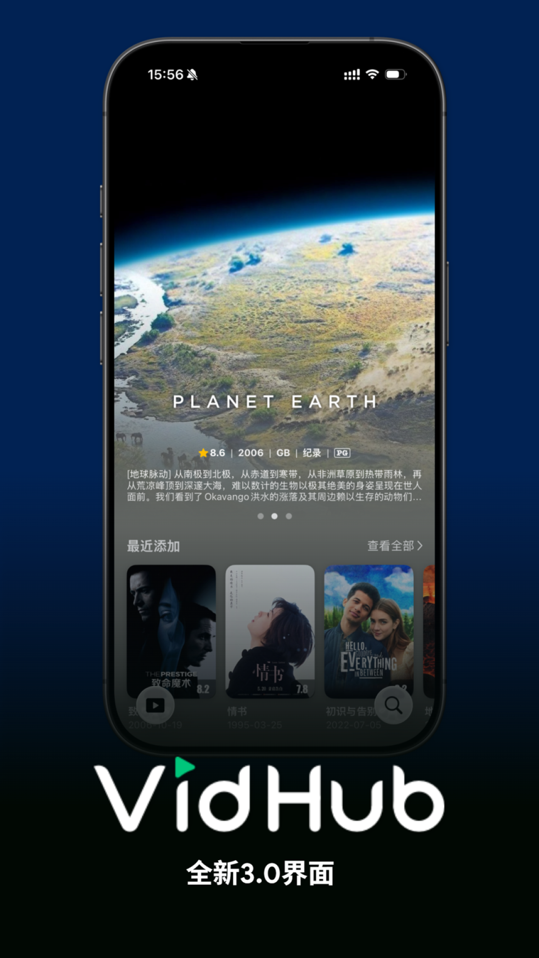 群晖影音库赶上双11:VidHub抽Apple TV、发群晖直连教程,评论区先吵完三本账——连接、70G原盘、会员费,付钱前逐条对一遍