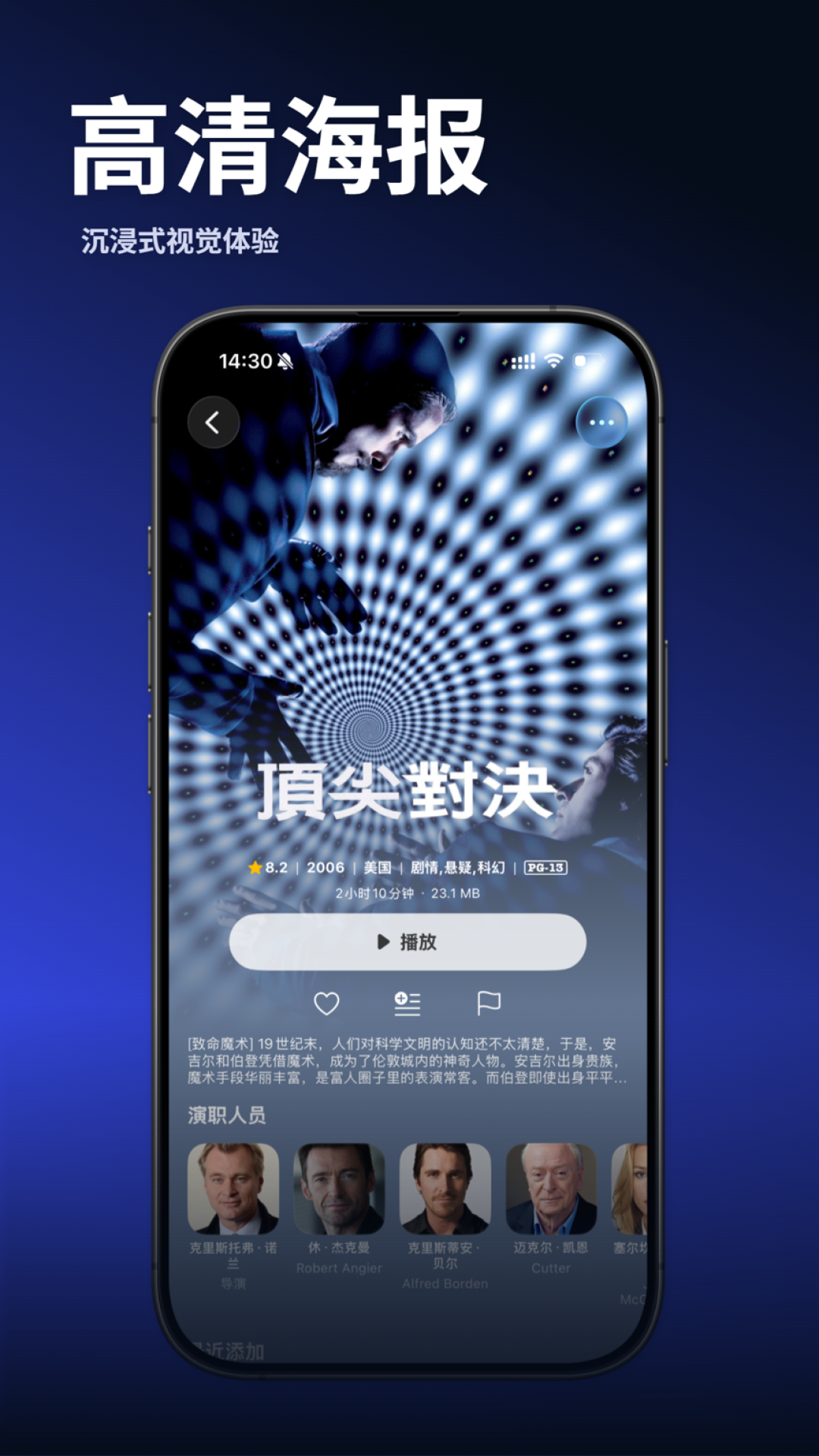 群晖影音库赶上双11:VidHub抽Apple TV、发群晖直连教程,评论区先吵完三本账——连接、70G原盘、会员费,付钱前逐条对一遍