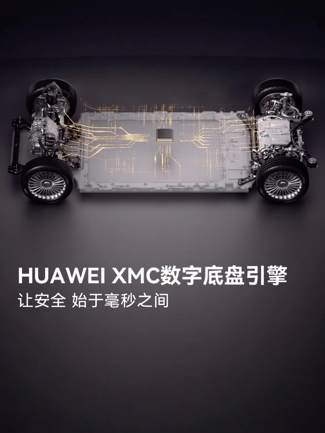 尊界S800首发「130km/h爆胎自主靠边停车」：别和踏板风波混着看，先摆清这条18个月时间线